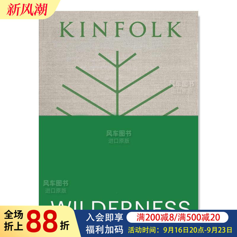 【现货】四季杂志 户外活动特辑 【Kinfolk Trilogy】Kinfolk Wilderness英文生活综合John Burns artisan