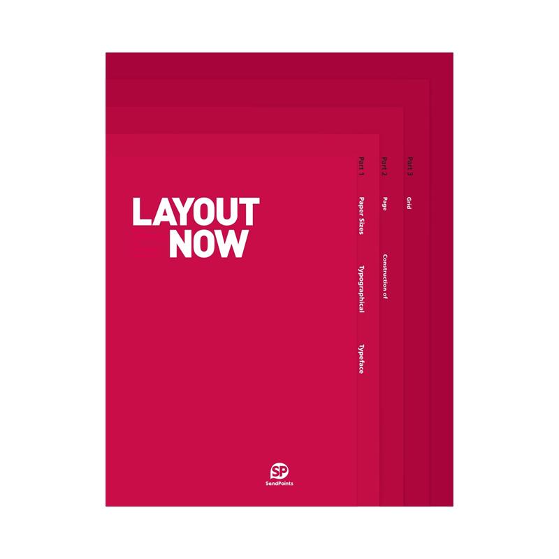 今日版式 LAYOUT NOW