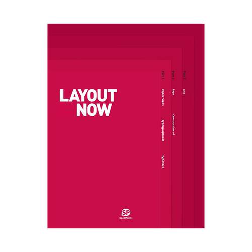今日版式 LAYOUT NOW