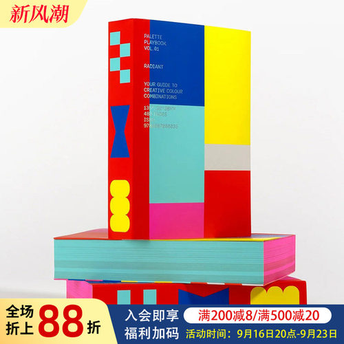 【预售】配色灵感手册：绚烂篇 Palette Playbook - Radiant 原版英文印刷版式色彩设计 高饱和度暖色调图书书籍