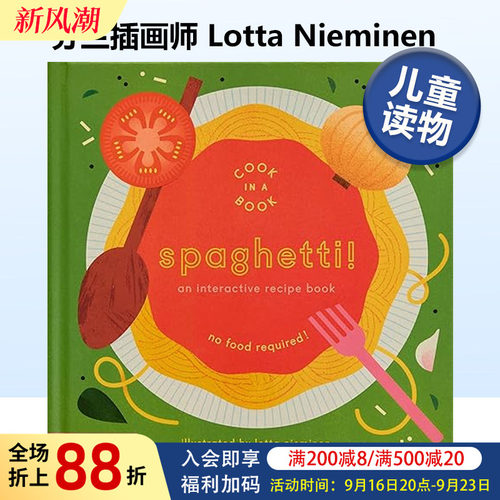 意大利面：互动食谱书
