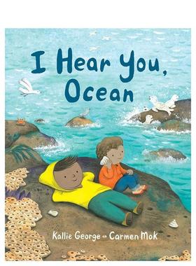 【现货】【大自然之声】我听见你了，海洋 【Sounds of Nature】I Hear You， Ocean 原版英文儿童绘本图书