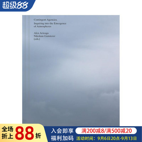 特遣队 ：探究大气层的出现 C