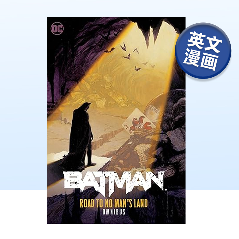 蝙蝠侠无人区之路全集Batman