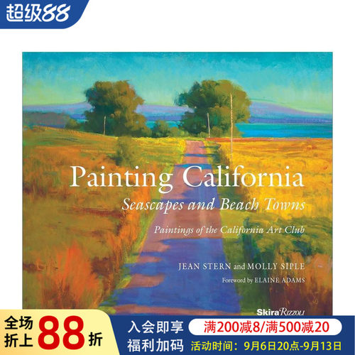 绘画加州：海景和海滩小镇 Pa