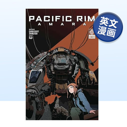 环太平洋漫画阿玛拉英文原版