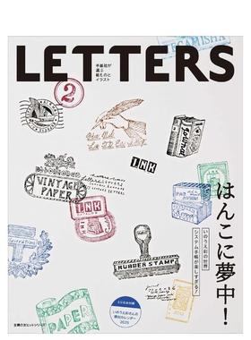 【预售】纸制品与手帐生活 2 LETTERS 02 原版日文生活图书书籍