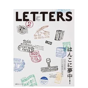 【预售】纸制品与手帐生活 2 LETTERS 02 原版日文生活图书书籍