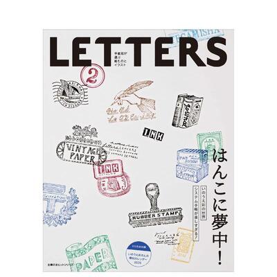 【预售】纸制品与手帐生活 2 LETTERS 02 原版日文生活图书书籍