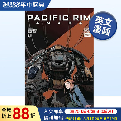 环太平洋漫画阿玛拉英文原版