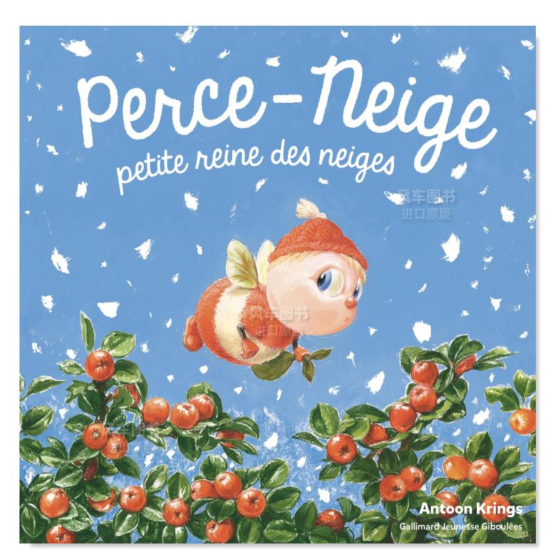 雪花莲小冰女王Perce-Neige,p