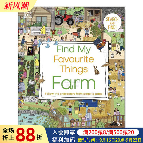 【找看】在农场最喜欢的东西英