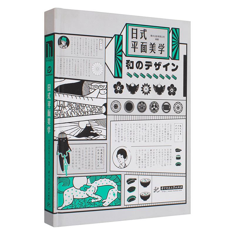 【Sendpoints】【善本