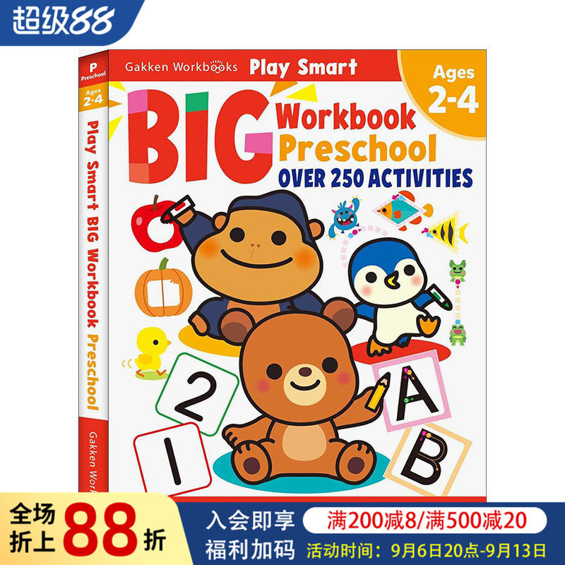 【现货】Play Smart 学龄前练习册适合2-4岁 Play Smart Big Preschool Workbook Ages 2-4 英文原版儿童绘本互动活动手册书籍