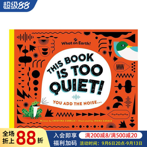 这本书太安静了 This Bo