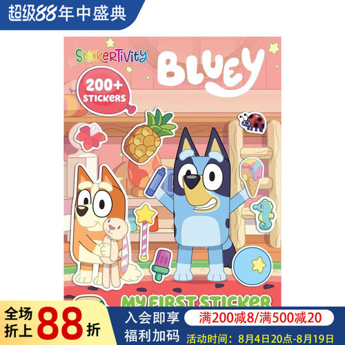 Bluey布鲁伊活动贴纸书