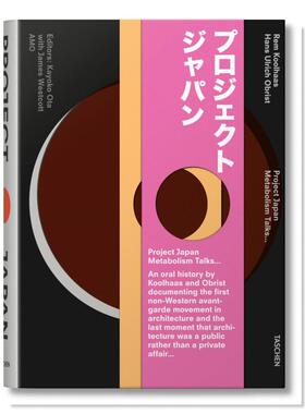 【预售】日本战后建筑 Project Japan: Metabolism Talks... 英文城市建筑设计书籍Taschen原版图书 雷姆·库哈斯Rem Koolhaas
