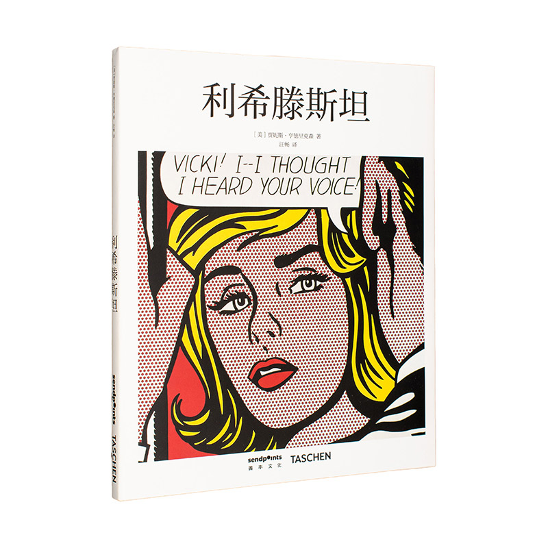 【SendPoints】【基础