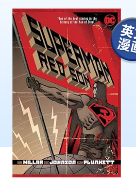 【现货】DC漫画 超人:红色之子(新版) Superman: Red Son 英文漫画书原版进口图书 平装 超级英雄系列美漫书籍蝙蝠侠莱克斯·卢瑟