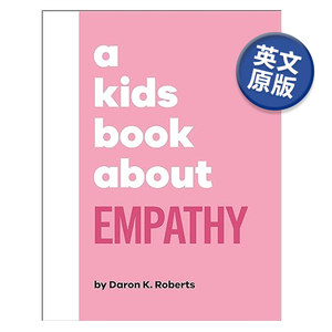一本关于同理心的儿童书英文版