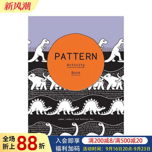 【Tate艺术活动手册】图案