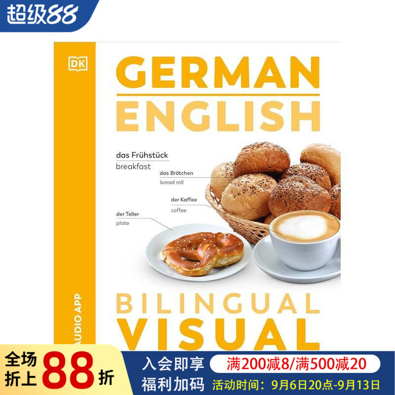 【预售】【DK双语视觉词典】德语/英语 【DK Bilingual Visual Dictionaries】German/English 原版英文语言学习图书书籍图片