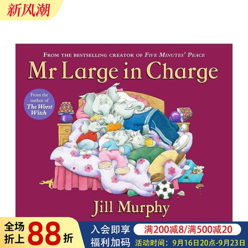 Large先生主事 MR LA