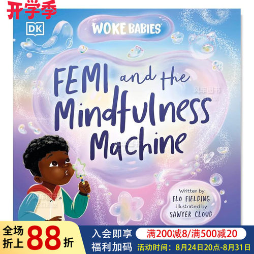 Femi与心灵机器FemiandTheM