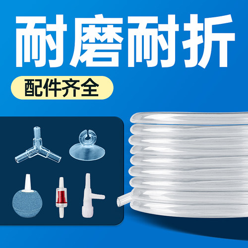 yee增氧泵全套配件气泡石