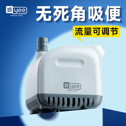 yee鱼缸循环水泵超静音底吸泵养鱼乌龟小型过滤器抽水低吸鱼粪便