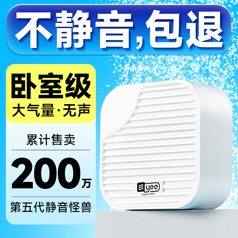 yee鱼缸氧气泵超静音养鱼专用