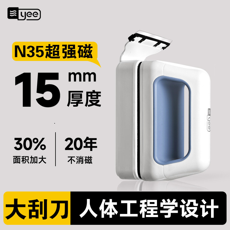 yee鱼缸磁力刷超强磁玻璃擦清洗工具刮藻刀刷子双面清理鱼缸清洗,宠物/宠物食品及用品,鱼缸清洁用具,淘宝优惠券,粉丝福利购,淘宝优惠卷
