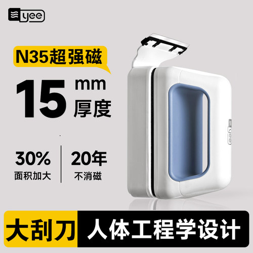 yee鱼缸玻璃擦超强磁磁力刷