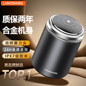 胡须刀便携式 朗适剃须刀电动男士 剃胡刀新款 刮胡刀车用电须刀SD06