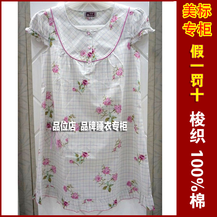 美标新款粉红色睡衣夏款女士梭织全棉印花短袖睡裙家居服连衣裙