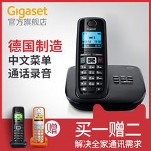 无绳电话 单机 家用 德国 Gigaset E710A 固话座机 电话机 单机