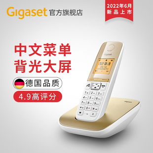 Gigaset C210无线座机办公固定电话家用子母机一拖一二无绳电话机