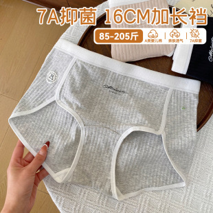 高开叉无痕加长纯棉裆平角短裤 女美式 宽松 200斤胖mm运动内裤 大码