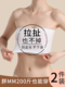 打底上衣围胸夏薄款 200斤大码 抹胸女无肩带内搭防走光裹胸一片式