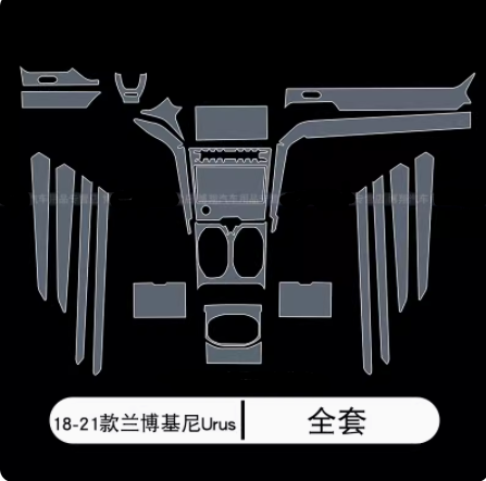 18-21款兰博基尼Urus内饰中控导航显示屏幕排挡车衣tpu保护膜改装