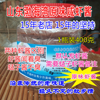 味道咸大众化普通常吃的一款