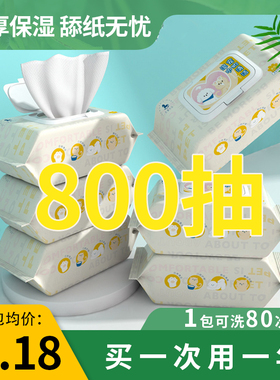 宠物湿巾80抽清理身体耳部免洗除臭猫咪狗狗专用擦泪痕清洁湿纸巾