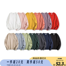 纯色白色黑色春秋薄款圆领卫衣女韩版宽松大码简约情侣装长袖上衣