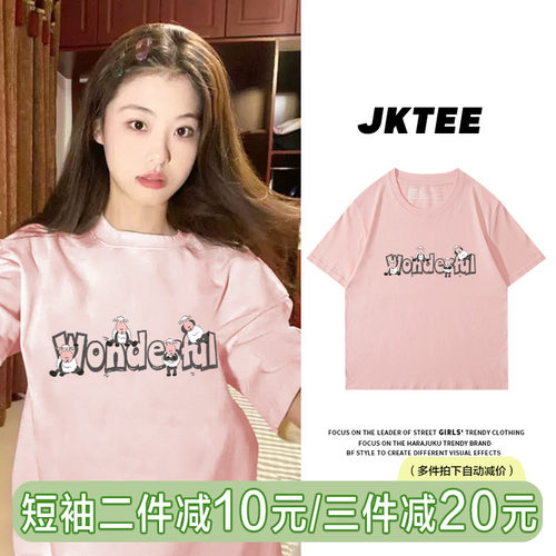 纯棉印花短袖t恤女宽松夏