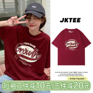 甜酷风小众字母酒红色正肩短袖t恤女宽松纯棉韩版潮ins洋气半袖夏