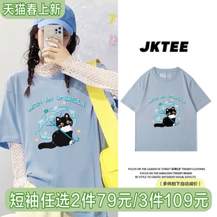 chic学院风正肩雾霾蓝短袖 t恤女宽松百搭韩系减龄小个子纯棉上衣