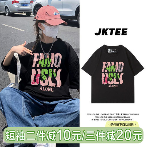 潮流印花短袖t恤女ins潮
