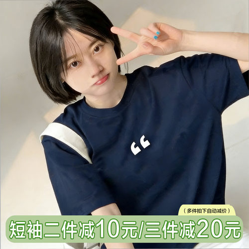 正肩短袖t恤女宽松纯棉半袖女