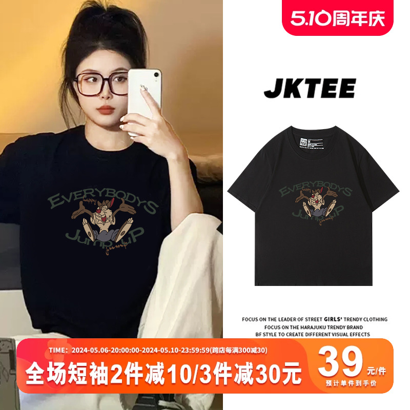 jktee日系港味简约卡通印花黑色正肩短袖t恤女宽松显瘦纯棉上衣夏-封面