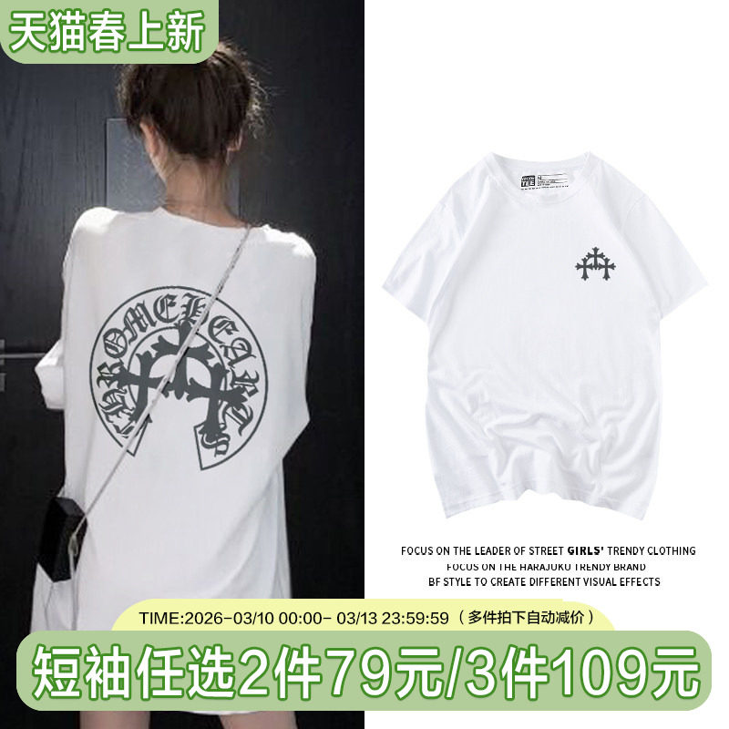 潮牌印花白色t恤女短袖宽松bf风下衣失踪中长款网红ins潮半袖体恤